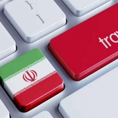 Iranian visa