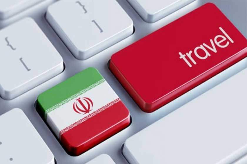 Iranian visa
