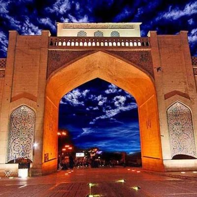 Qur’an Gate